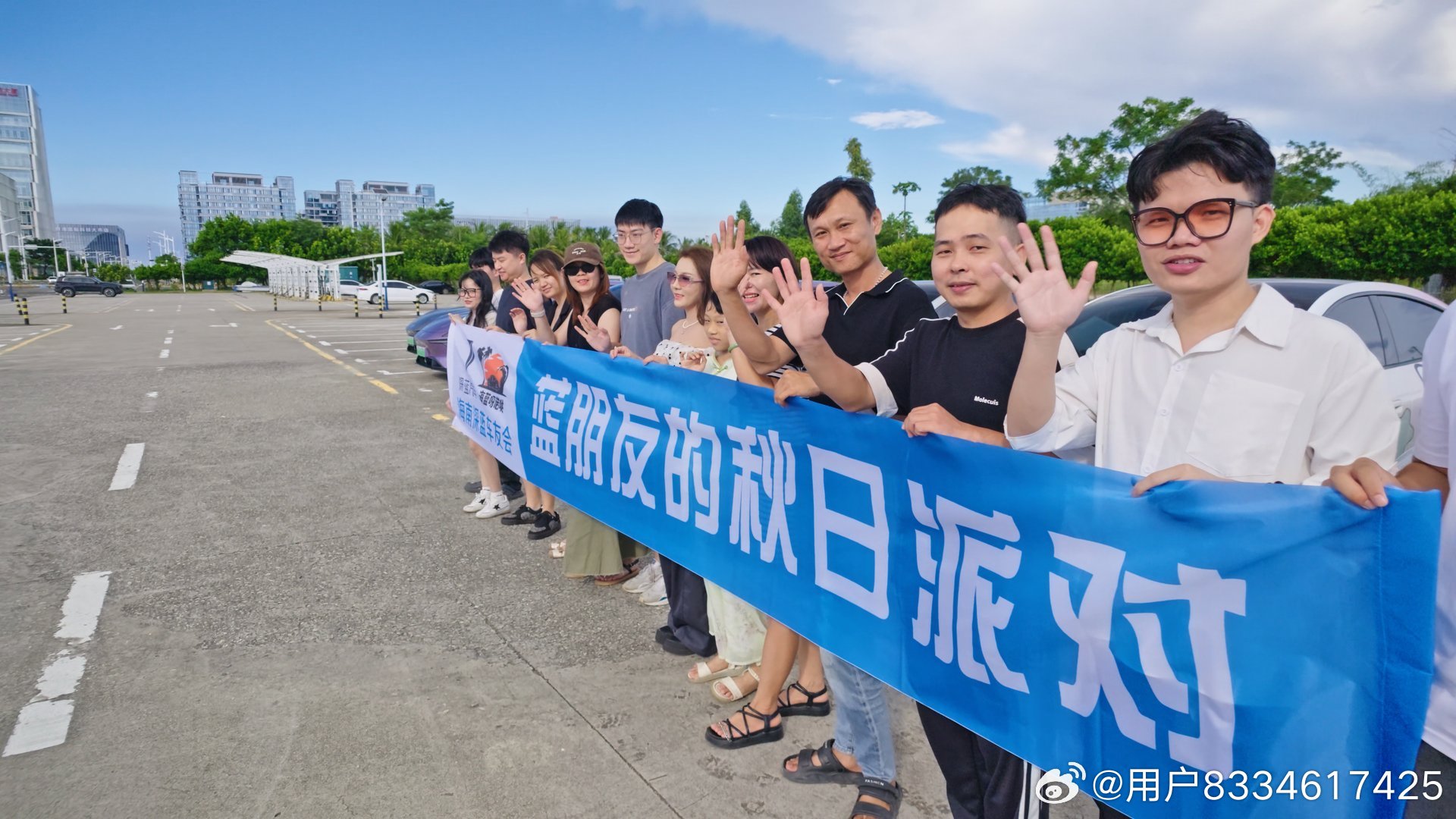 海南深蓝L06车友聚会｜不负秋日，快乐相聚！
 
今天参加海南深蓝L06车友线下聚会，真是开心又充实的一天！认识了好多志同道合的车友，大家聊车聊天，相处特别舒服。
 
我们先到江东新区停车场集合，一排排深蓝小车整整齐齐，一起拍大合照，氛围感拉满。之后车队出发前往北港岛，岛上风景很漂亮，吹着海 ​