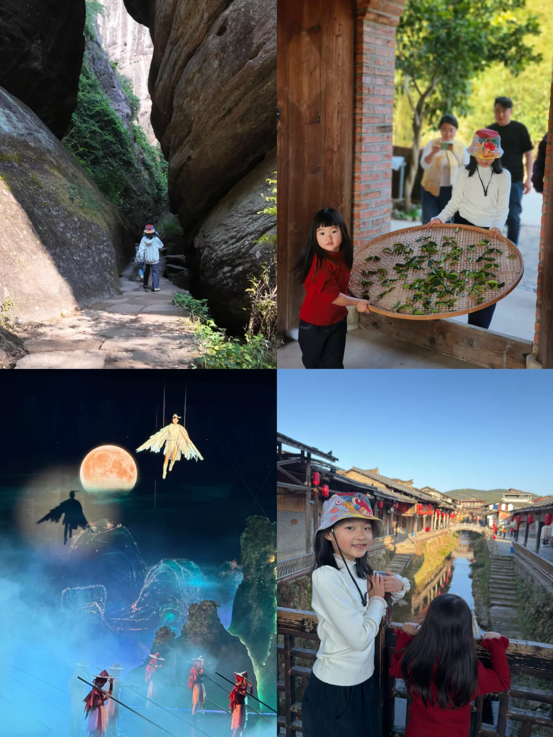 福建 | 武夷山二十四小时遛娃记