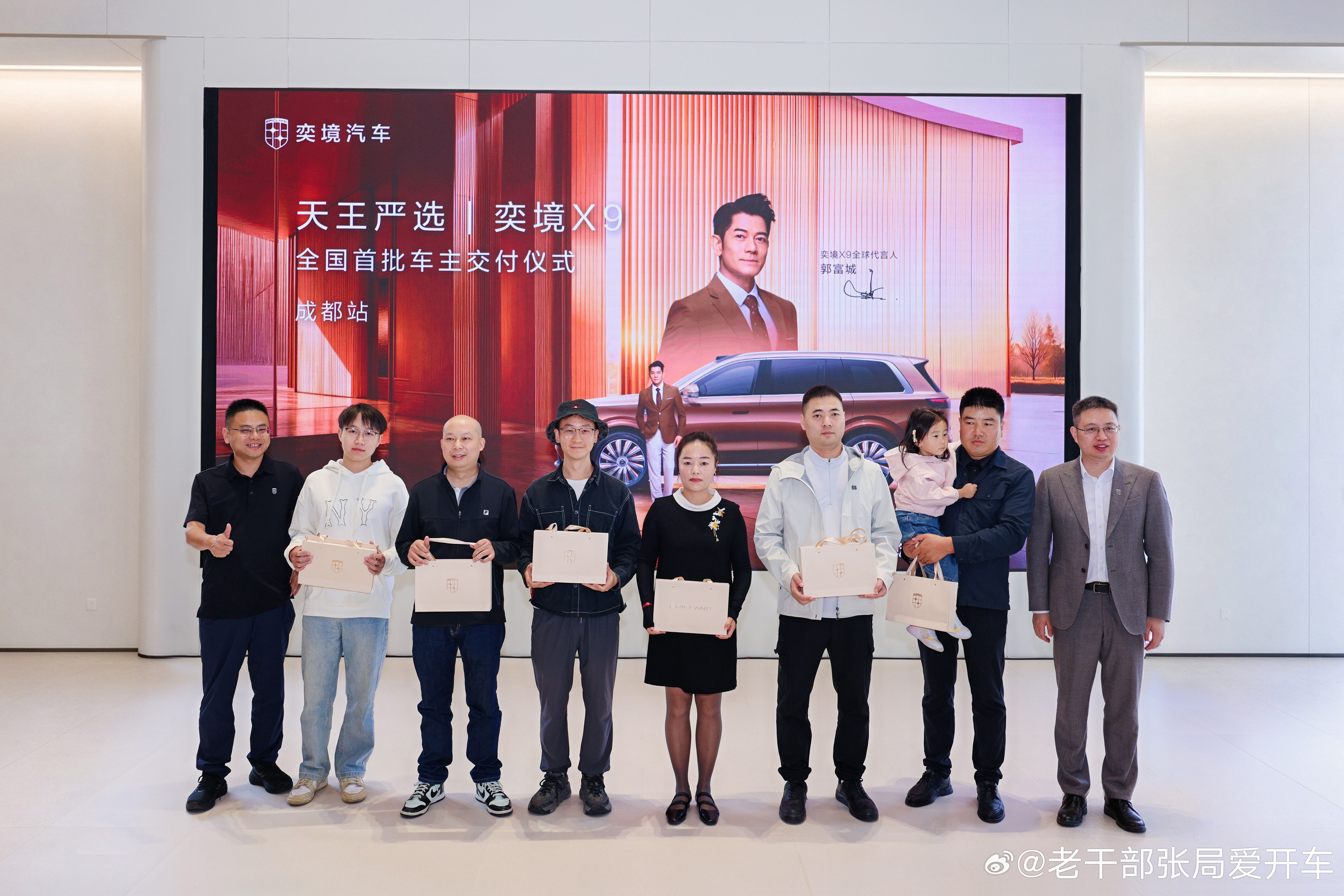 【曾清林：奕境X9订单95%是高配、单车均价34万 】

奕境汽车品牌总经理曾清林，本周忙碌于参加全国各地的奕境X9首批次车主集中交付。他对奕境X9当前订单构成、交付速度、产能爬坡等热点问题进行了回应。

曾清林透露，奕境X9先期订单95%是高配、顶配车型，集中于31.98万和35.98万元两个版本，并使得单 ​