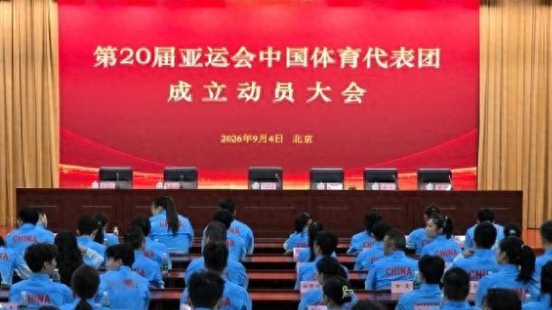 1274人出征，12岁小孩和41岁老将都在，这是要去扫货？

36位奥运冠军压阵，一块金牌也不留！

名单公布出来，好多人的目光先落在了篮球场上。男篮名单里杨瀚森的名字不见了，余嘉豪把空位补了上去，胡金秋站在禁区里面挑大梁。女篮那边韩旭和李月汝没在大名单里，篮下换成了张子宇和刘禹彤。两个人往篮下一站