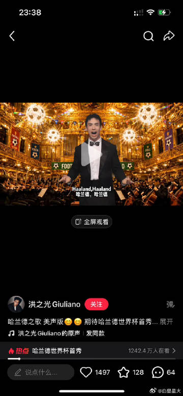 当我看到id的一刻一切都来不及了