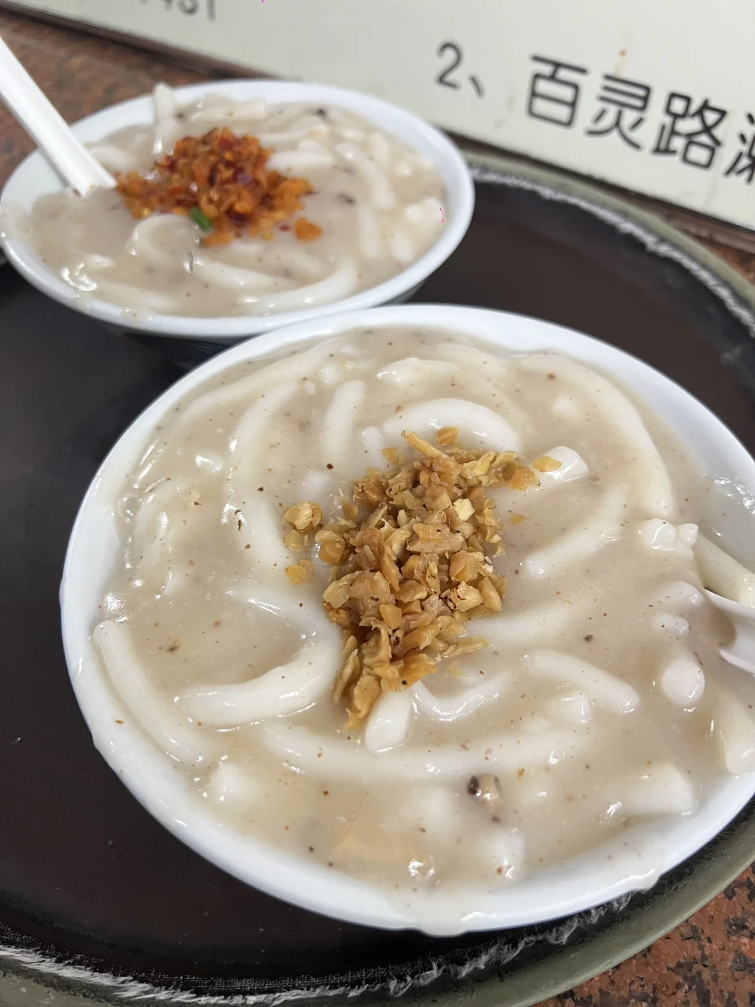 老西关濑粉｜一口回到小时候的味道