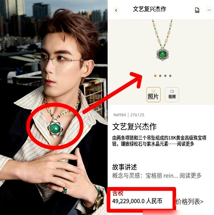 脖子上挂着网传近一个亿的68.88克拉祖母绿，吴磊这次真把人看愣了。

黑丝绒西装裹身，头顶一头金发，鼻梁架着金丝眼镜。这身行头刚在晚宴亮出来，评论区直接吵翻了天。

有人疯狂拍大腿，说当年的弟弟终于开窍，硬生生把熟男的贵气拿捏死了。另一拨人直摇头，盯着那块硕大的绿宝石吐槽，说这石头大得离谱，把西服