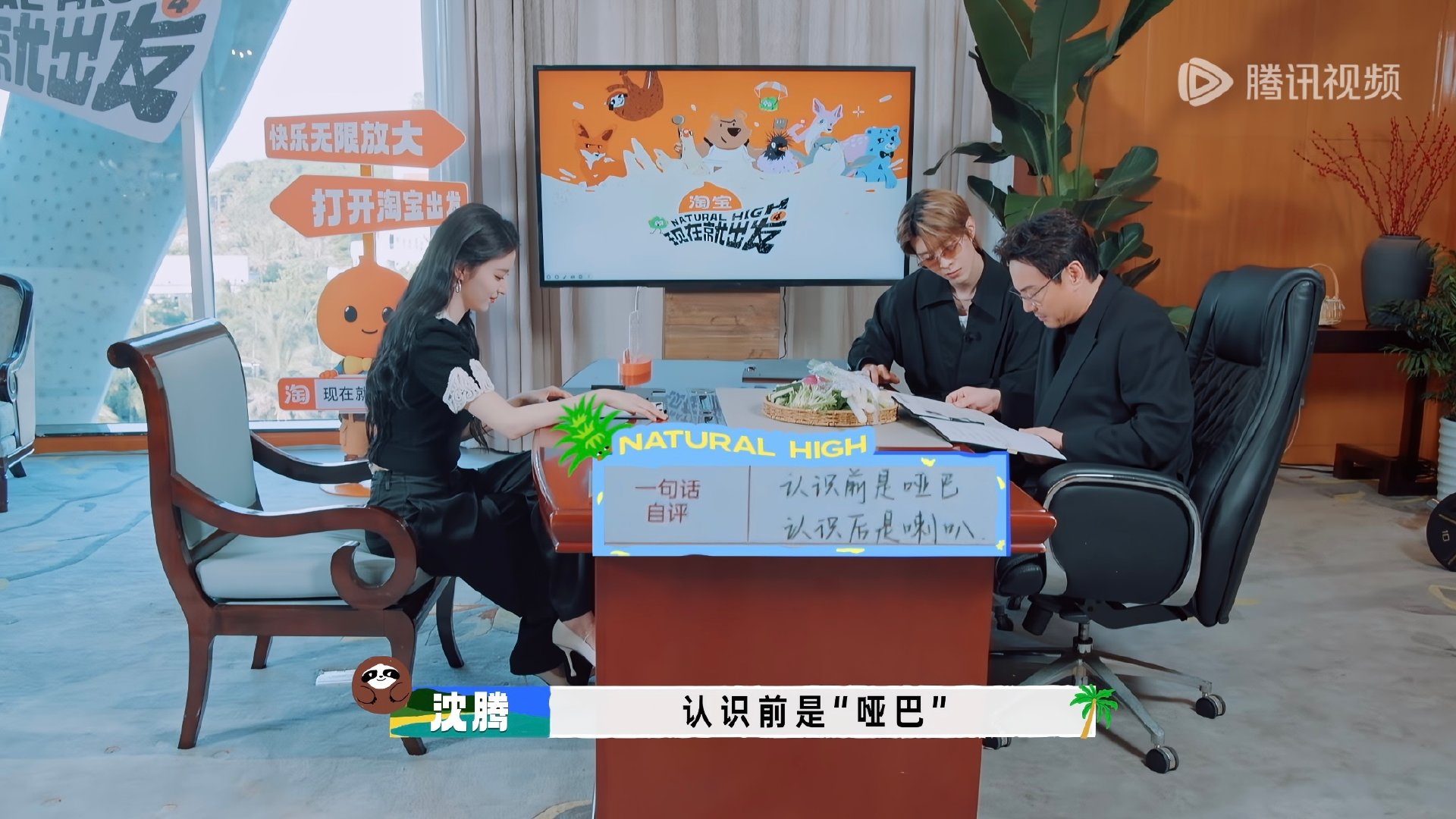 笑得晕了王楚然自我介绍是个子高笑点低体重暂无固定值、认识前是哑巴认识后是喇叭之女纸 ​