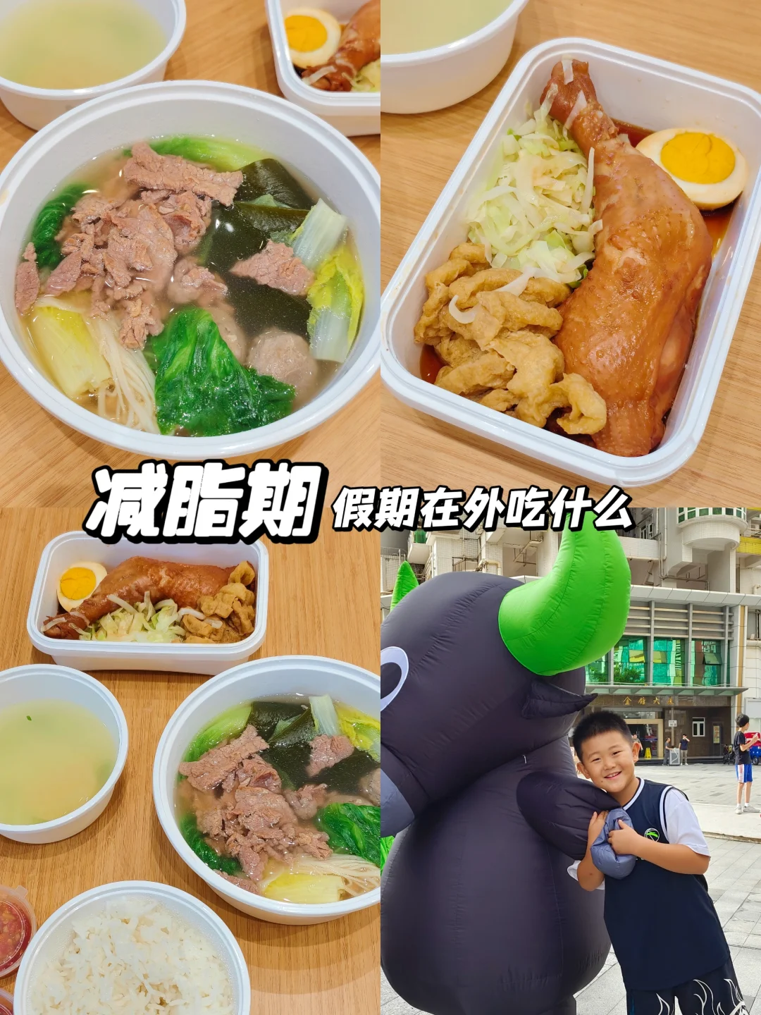深圳假期外食，建议妈妈都带孩子吃牛大吉