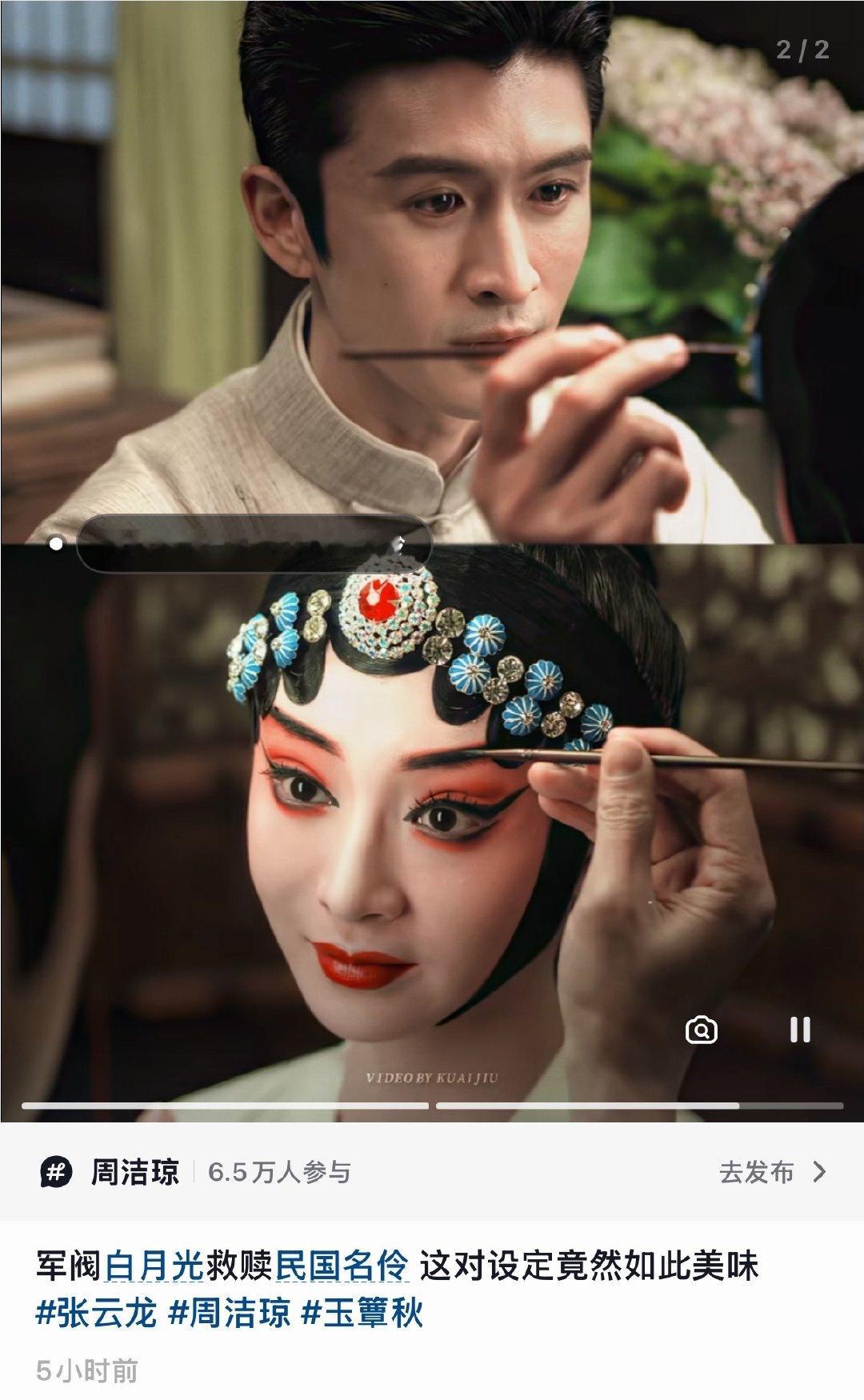 这对设定挺不错啊[憧憬]想看了 ​