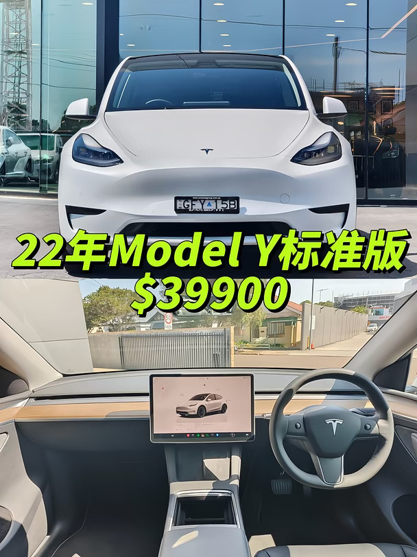 悉尼二手车｜22年Model Y后驱 3️⃣万公里