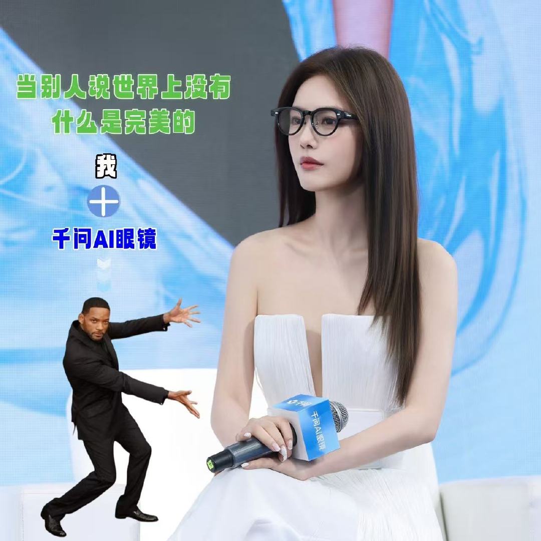 #大女主的安全感来源#千问AI眼镜的主动服务太强了！逛街时秒变音乐雷达根据环境放歌，工作时温柔提醒久坐。这种时刻被稳稳接住的安全感，谁用谁迷糊！ ​