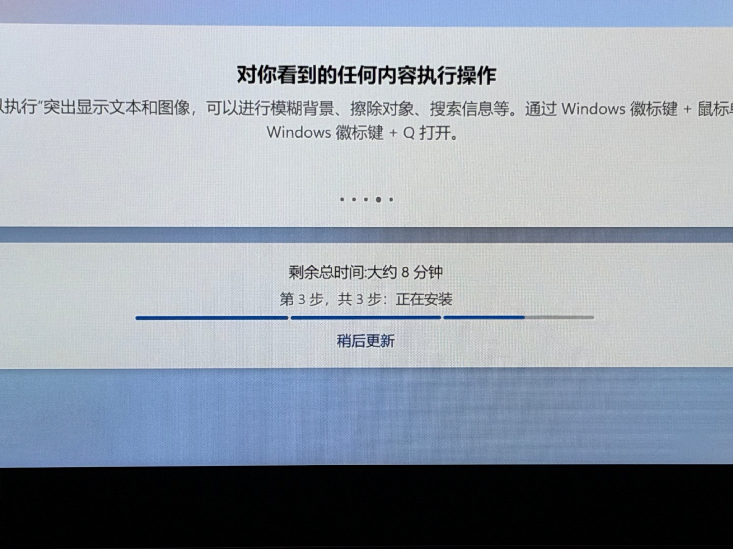 微软也是拉完了，我千兆网下载半小时，都下载了啥啊？[允悲] ​