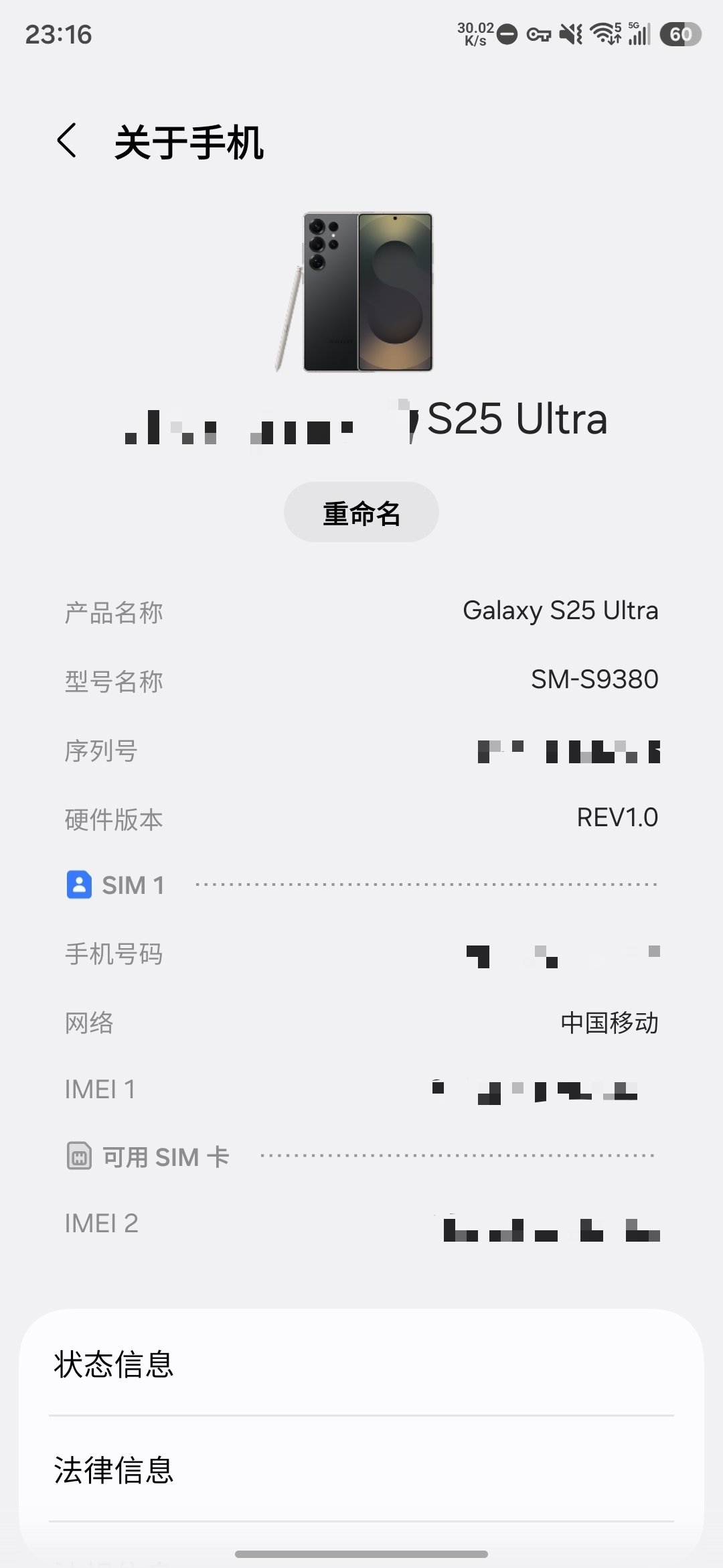计划有变，接下来用三星[哈哈] ​