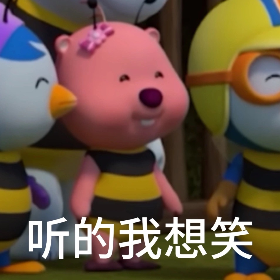 可爱loopy表情包！