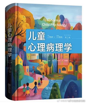 阅读摘录：<br /><br />商务印书馆：<br />新书推荐：<...