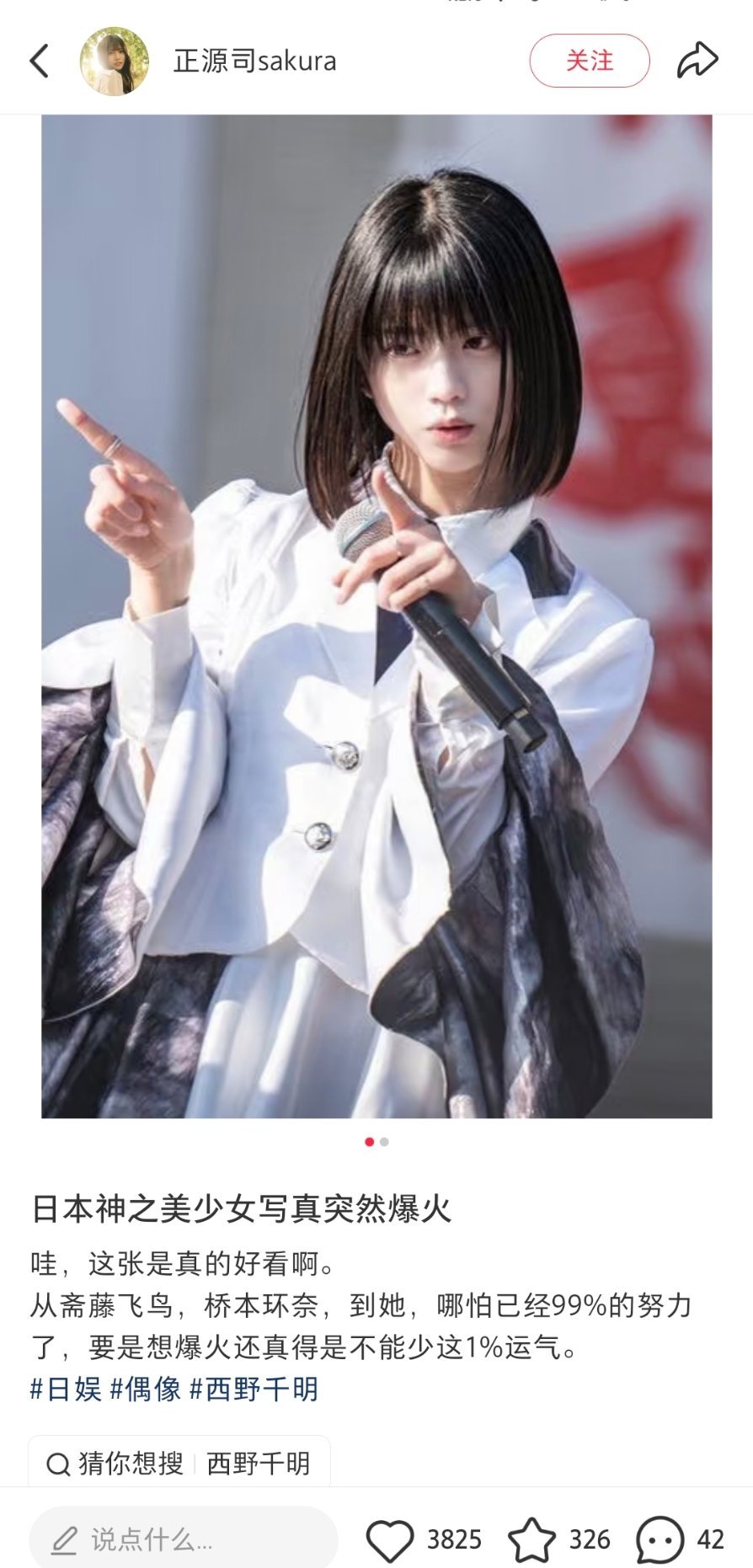 。。。。。。特斯拉女时候 ​