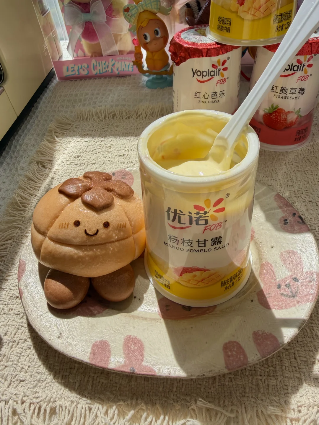 谁还没有入手～优诺的新品FOB浓情法式三重奏