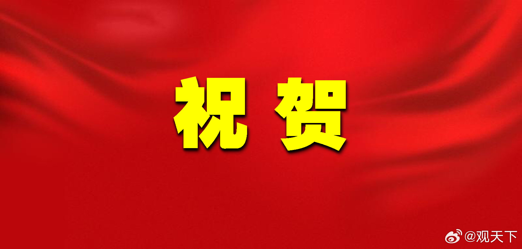 【咸宁代表队勇夺全省技能竞赛双殊荣】为全面提升全省公共卫生消毒消杀专业能力，规范感控操作流程，夯实医疗卫生安全防线，8月19日至20日，#2026年湖北省消毒技能竞赛#在武汉顺利举办，#咸宁市#代表队喜获双重大奖。 ​