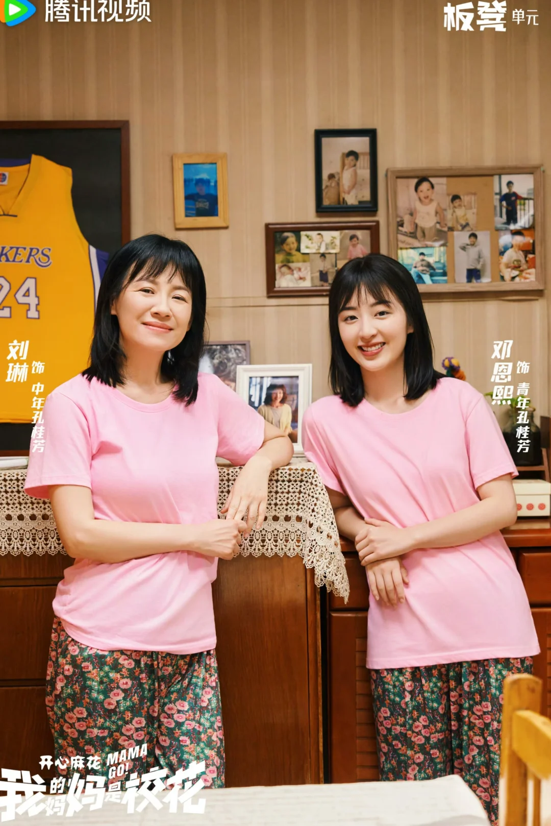 开心麻花出品❗️最近最好看的剧‼️爆笑来袭