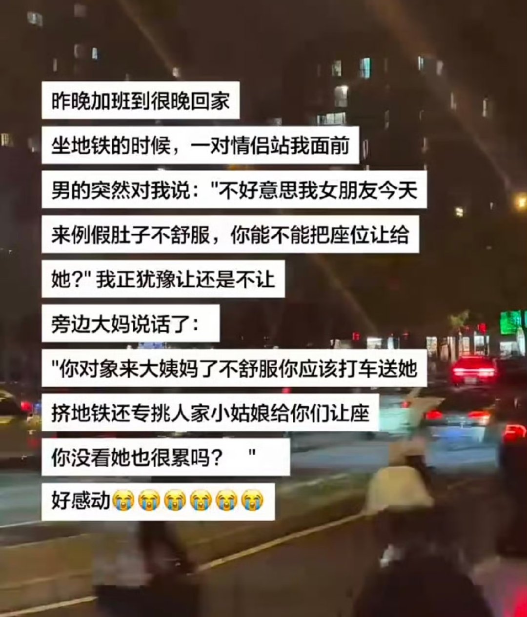 善良的人总在为别人撑伞 ​