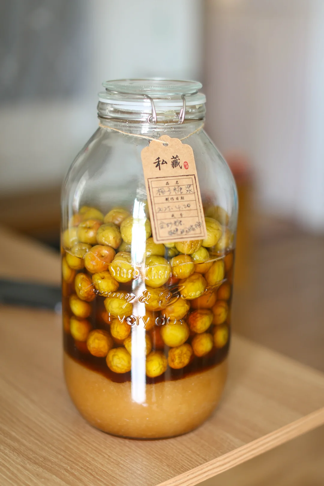 自制胭脂梅子糖浆，承包整个夏天的饮品快乐