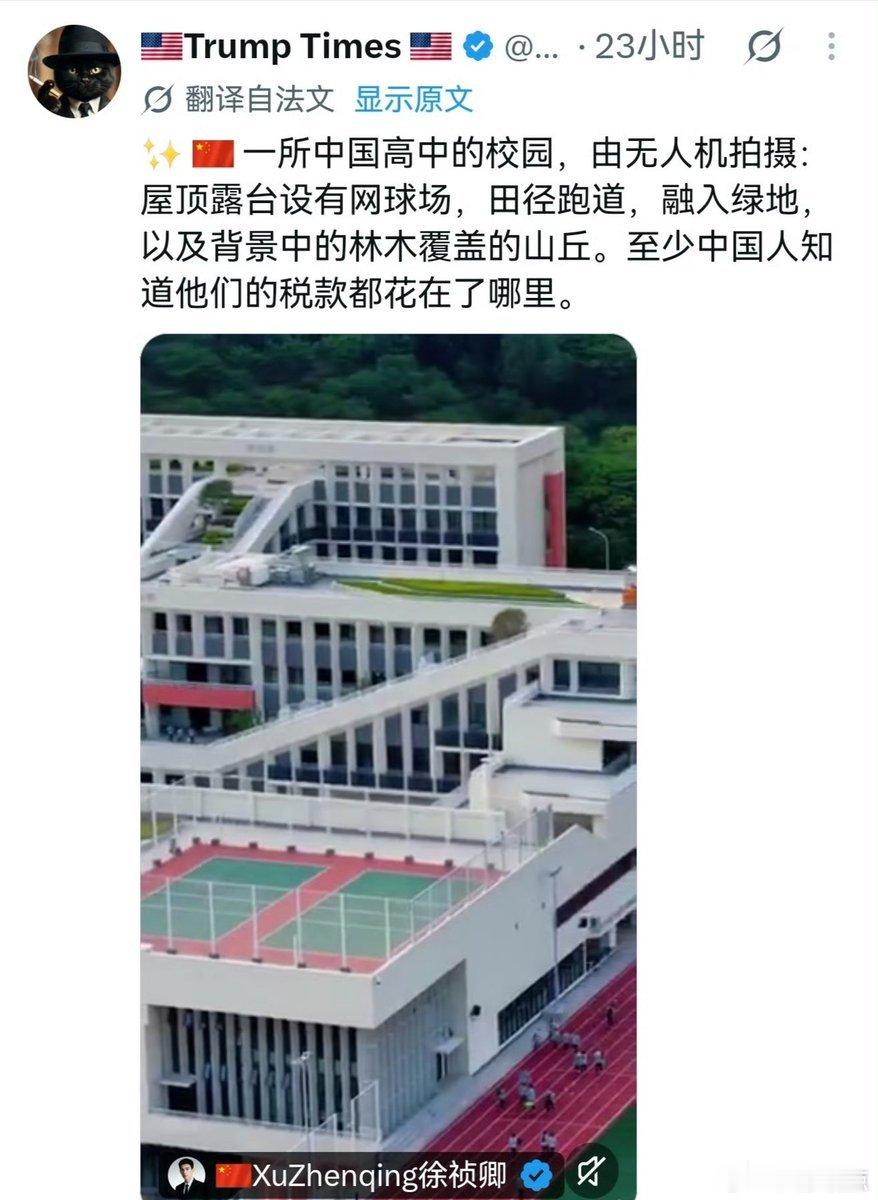 看到中国充满未来感的校园后，这个法国人肺都要气炸了。 ​