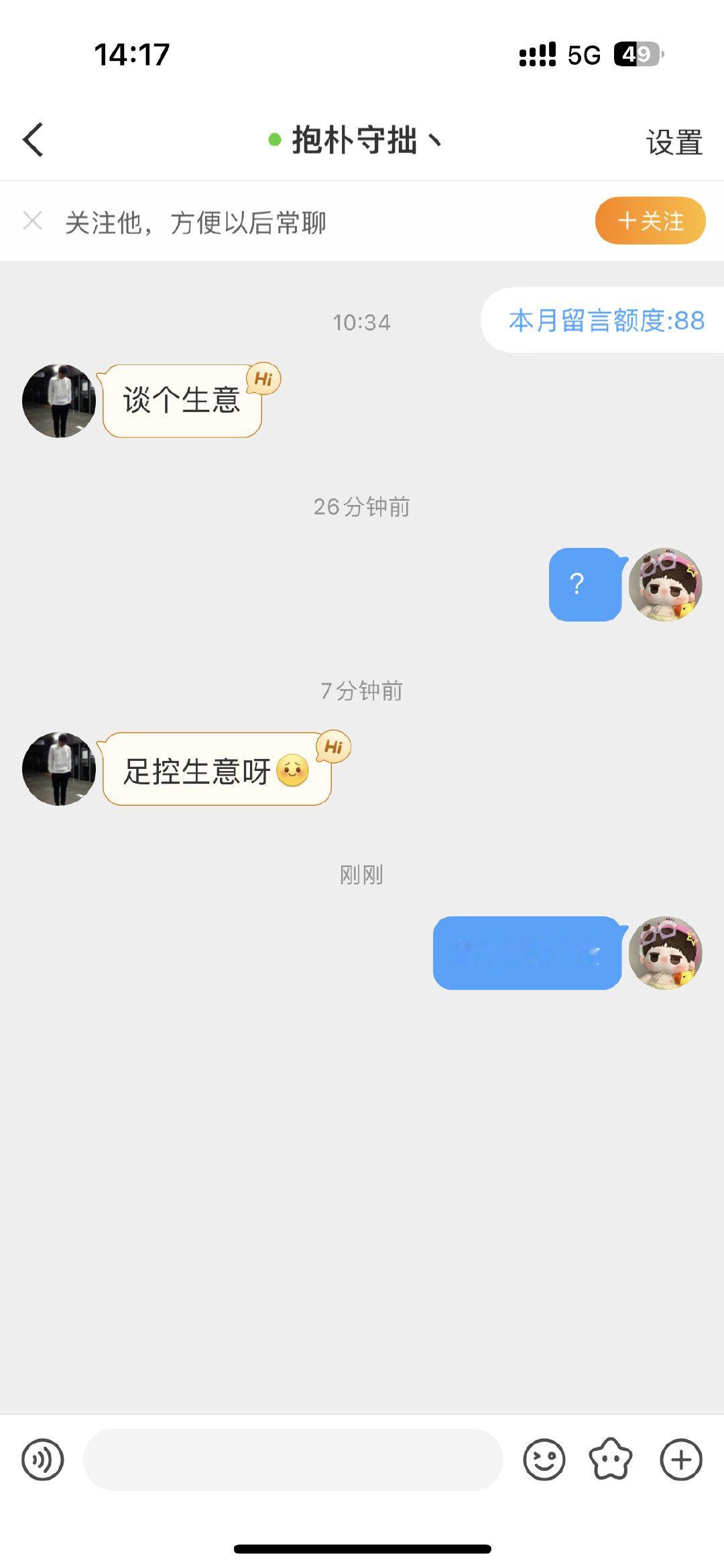 都去死行不行 ​