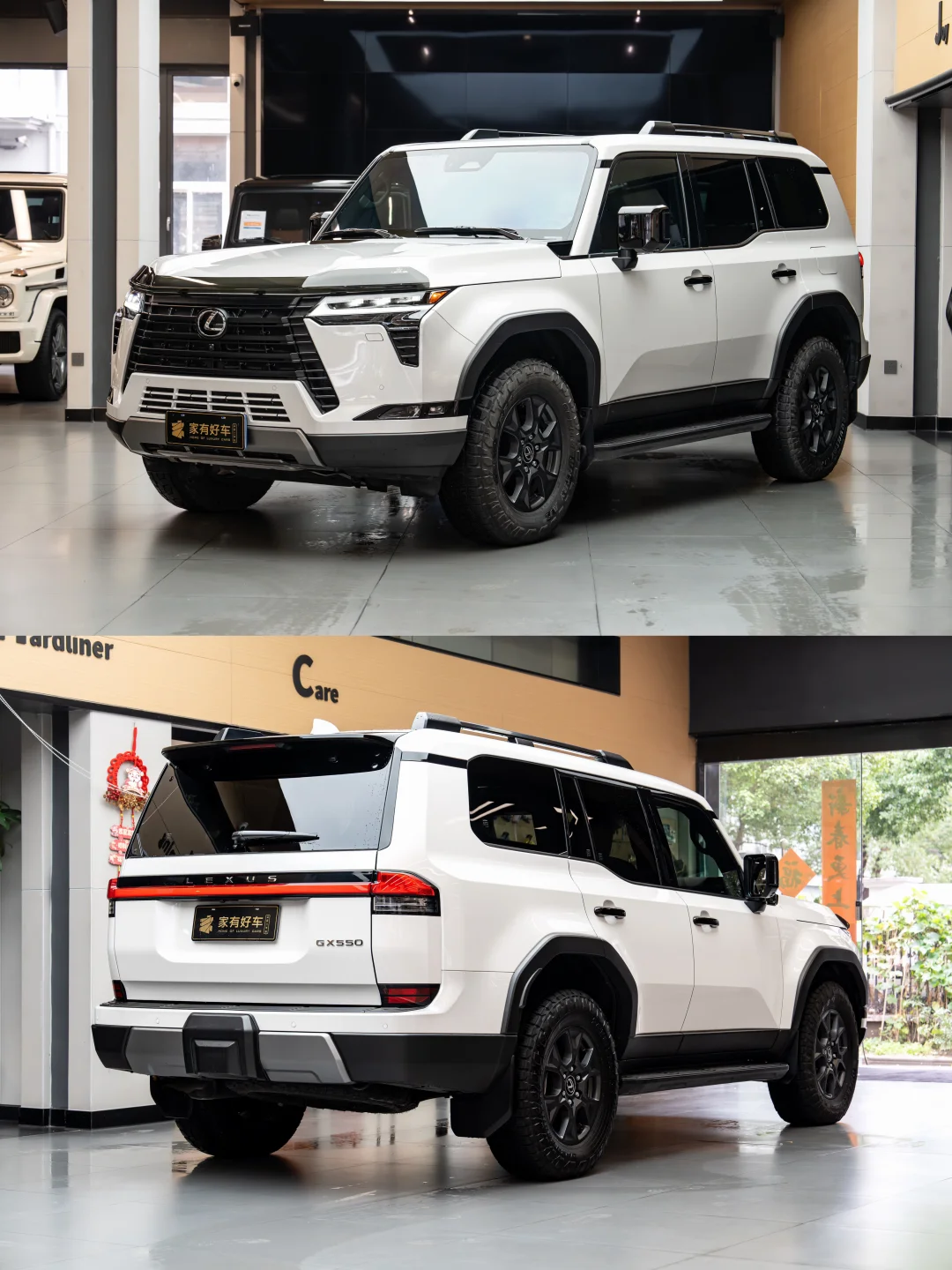 2025你雷克萨斯GX550 Overtrail 越野➕3.4TT