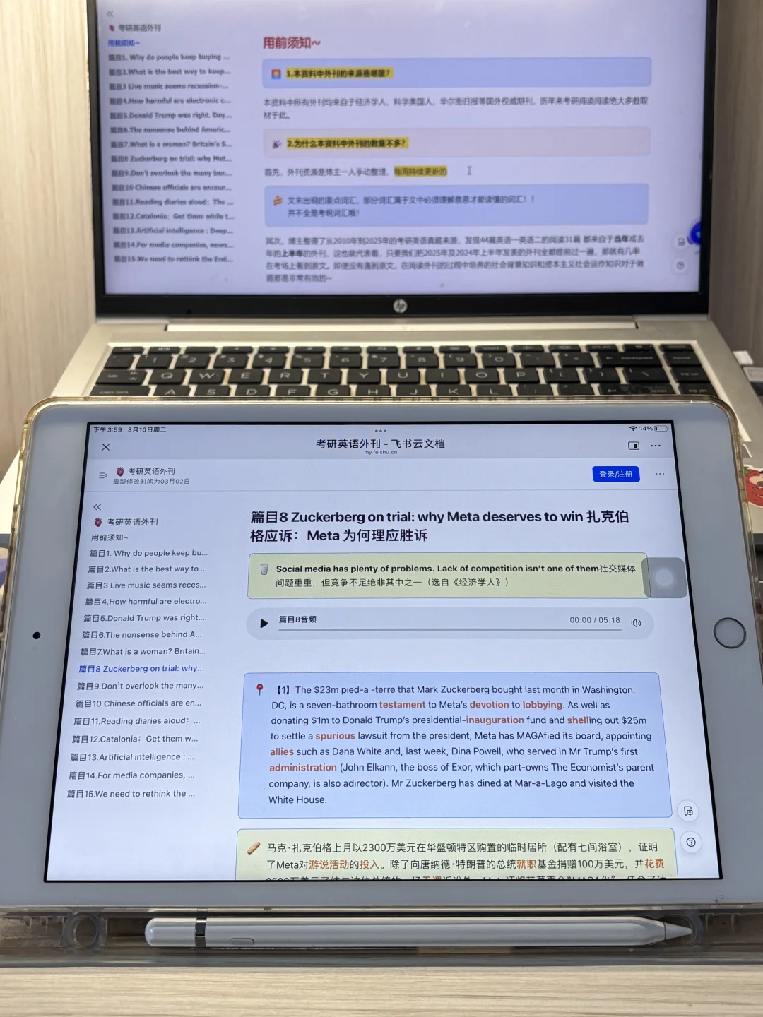 你抄袭的速度赶不上姐更新的速度🤭