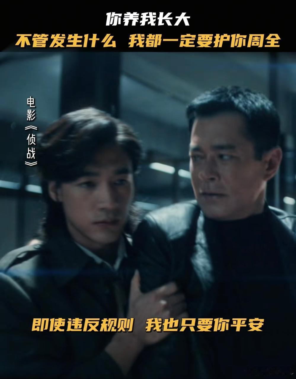是父女。是小棉袄。 ​