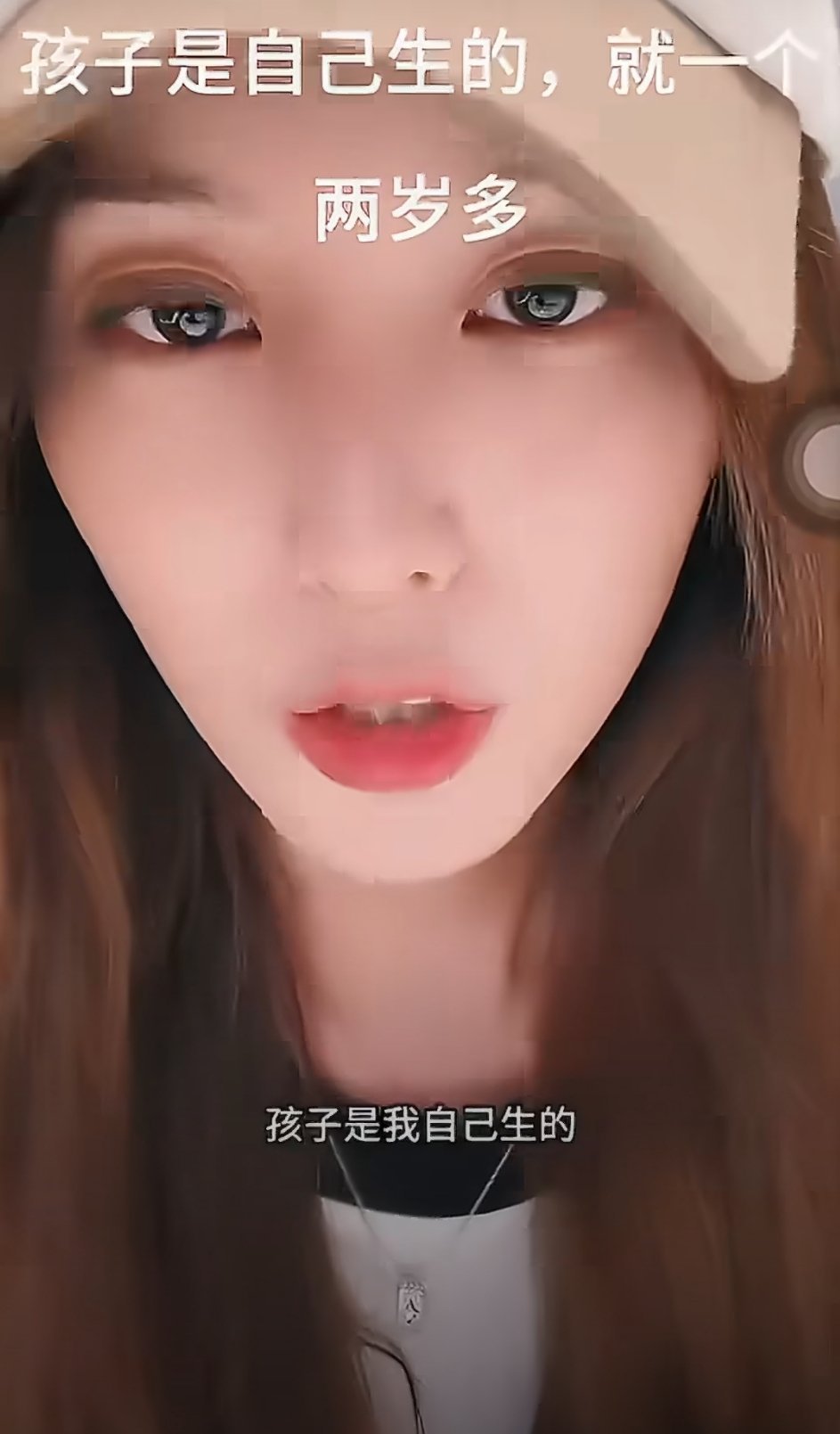 #徐艺洋 孩子是我自己生的#回应宣布孩子后的热议：
一、“我们就一个孩子，也是我自己生的。希望大家不要恶意造谣。”
二、回应孩子国籍：“我们俩是中国人，我们的孩子也是中国人。 ​