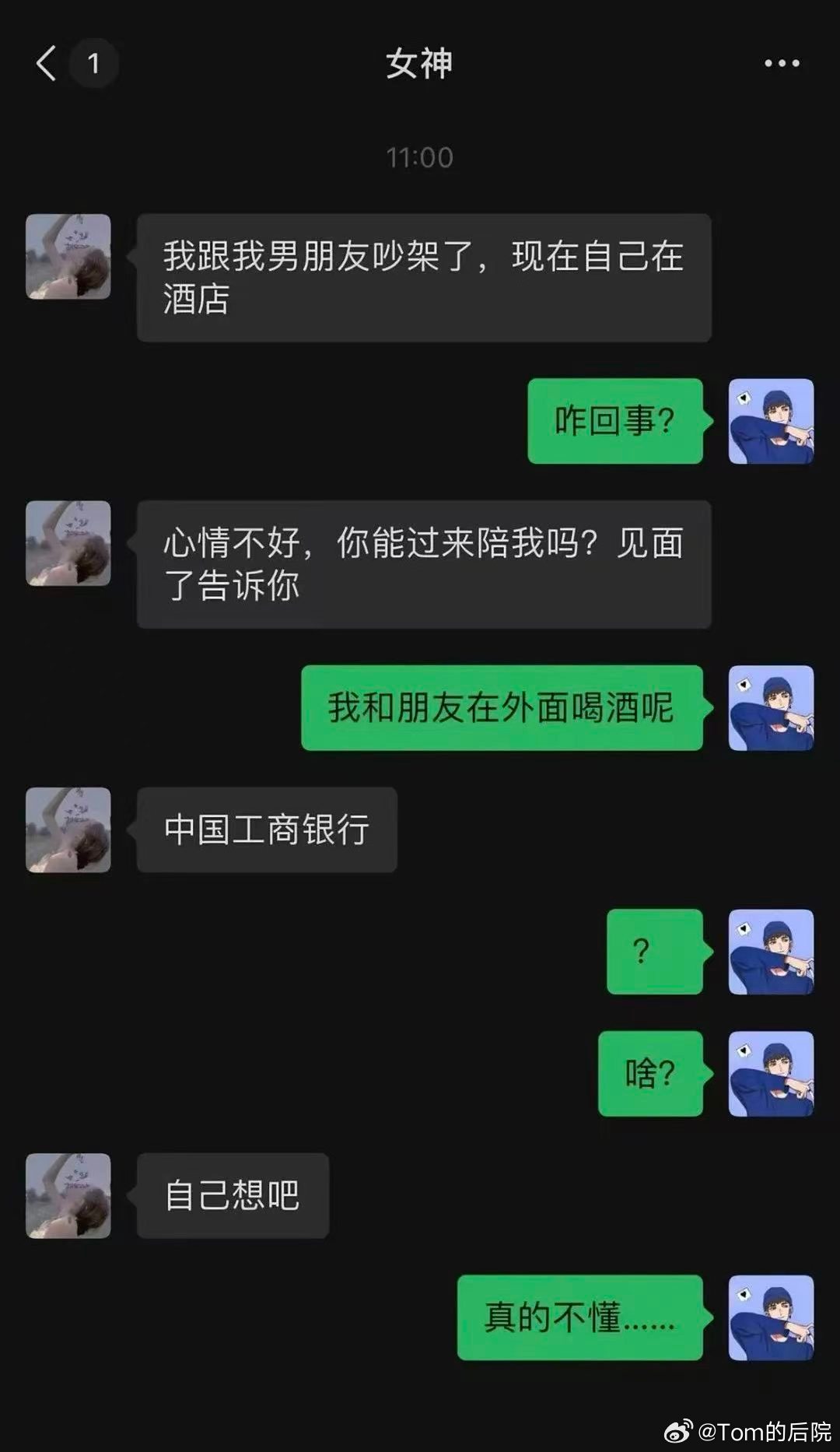 第一遍就看懂了的可以退圈了 ​​​