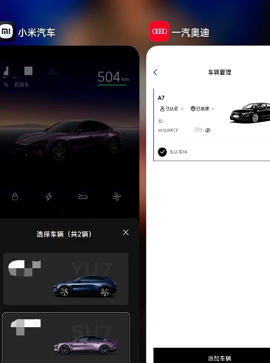 家里68万落地的进口奥迪A7，现在天天在车位上吃灰，媳妇换了台21万的小米SU7之后，早上一出门两人居然抢着开电车
 

原先觉得媳妇把奔驰C换掉只是图个新鲜，结果新车一到家，那台当年花大价钱买的进口轿跑彻底失宠
 

以前总迷信几十万的豪车底蕴，真对比着开几天才发现，时代真的变了。加速随叫随到，底
