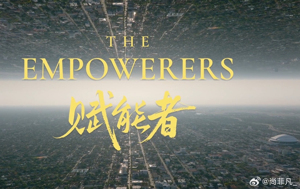 今天我们讲讲爱国这个话题

开进口车，喝进口酒，用国外的手机，这个代表不一定不爱国；

用的全是国货的人，就像小尚我，也不一定代表我就爱国。为什么呢，先说成全这两个字，我用个人身体健康当了九年的小白鼠，成全了国家部分新代表要突破汽车行业领先技术、降本增效、降低被国际油人拿捏的几率的美 ​