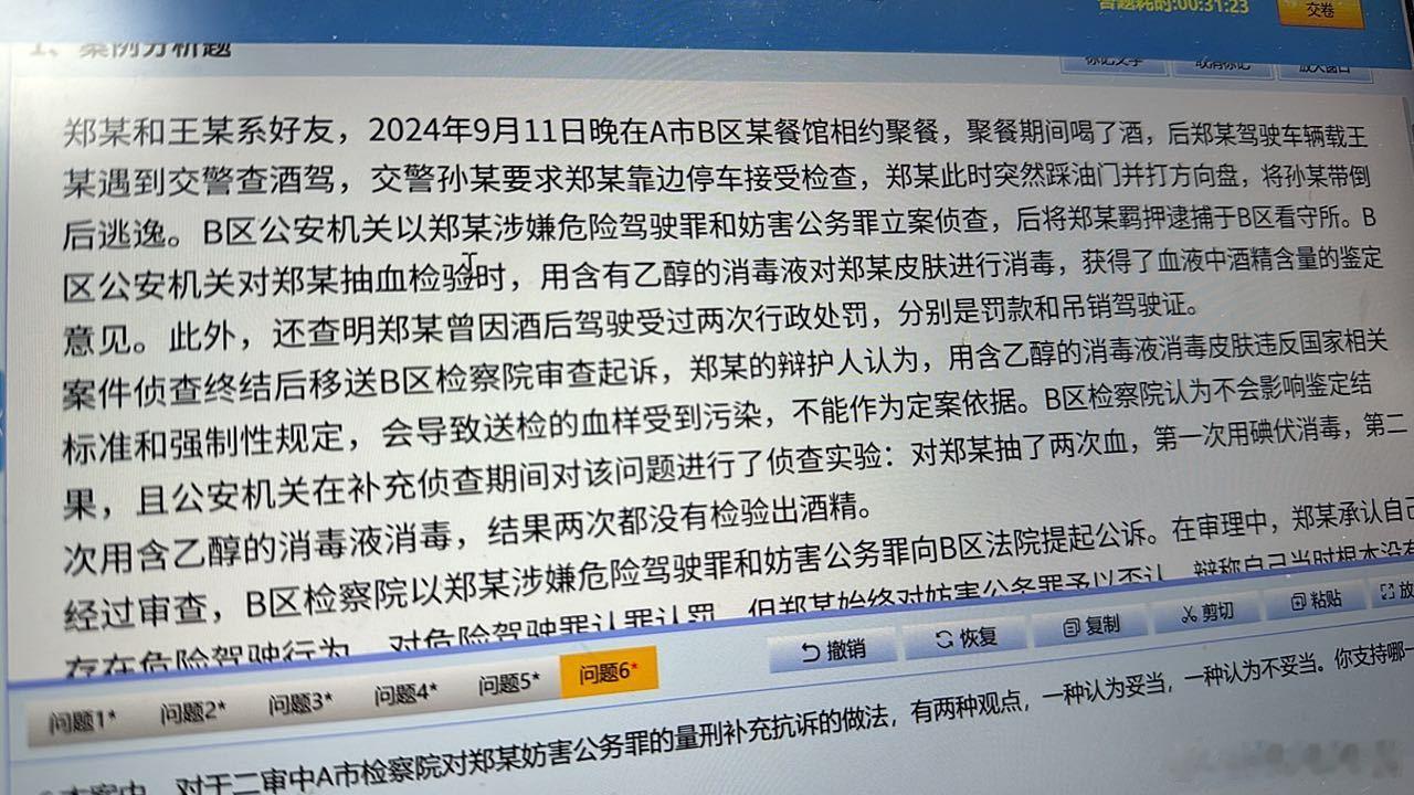 我整得要吐了 ​