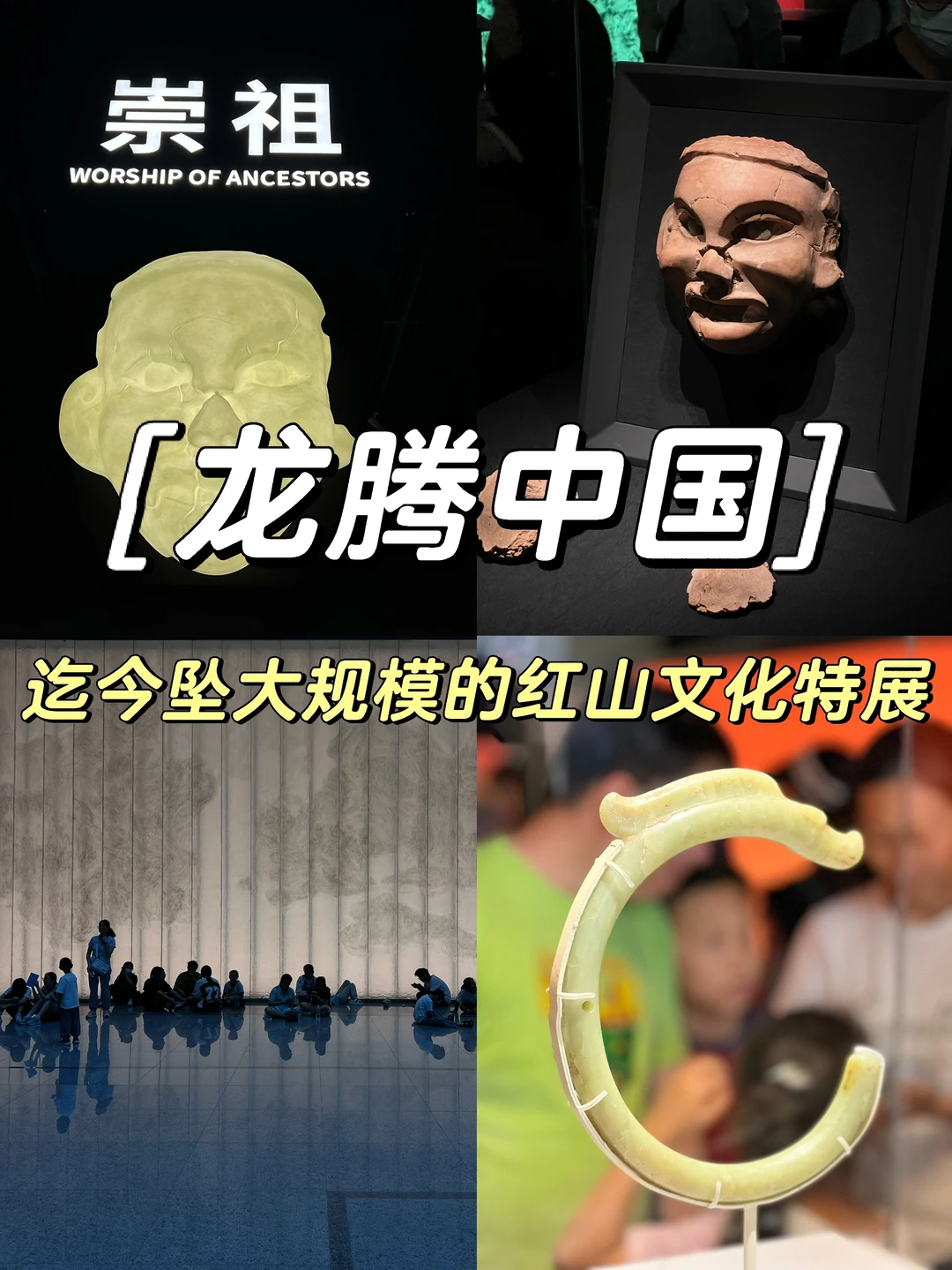 暑期来上博东馆怎么逛？请收下这份攻略🚶‍♀️