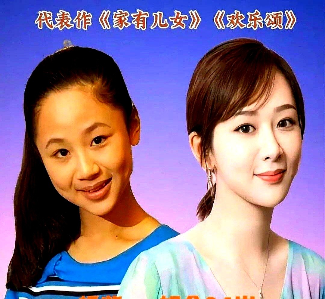 当年红遍全国的童星，现在早被现实撕成了两拨人。

杨紫吴磊还在热搜上挂着，剧本接到手软，粉丝天天在评论区控评。镜头一转，郝劭文在直播间里穿着睡衣卖九块九包邮，谢孟伟因为卖酒被网友追着嘲讽。

当年跟释小龙一起打拳的曹骏，现在只能在剧组里捡个配角演。徐娇干脆脱下校服换上汉服，玩起了自己的小圈子。

哪