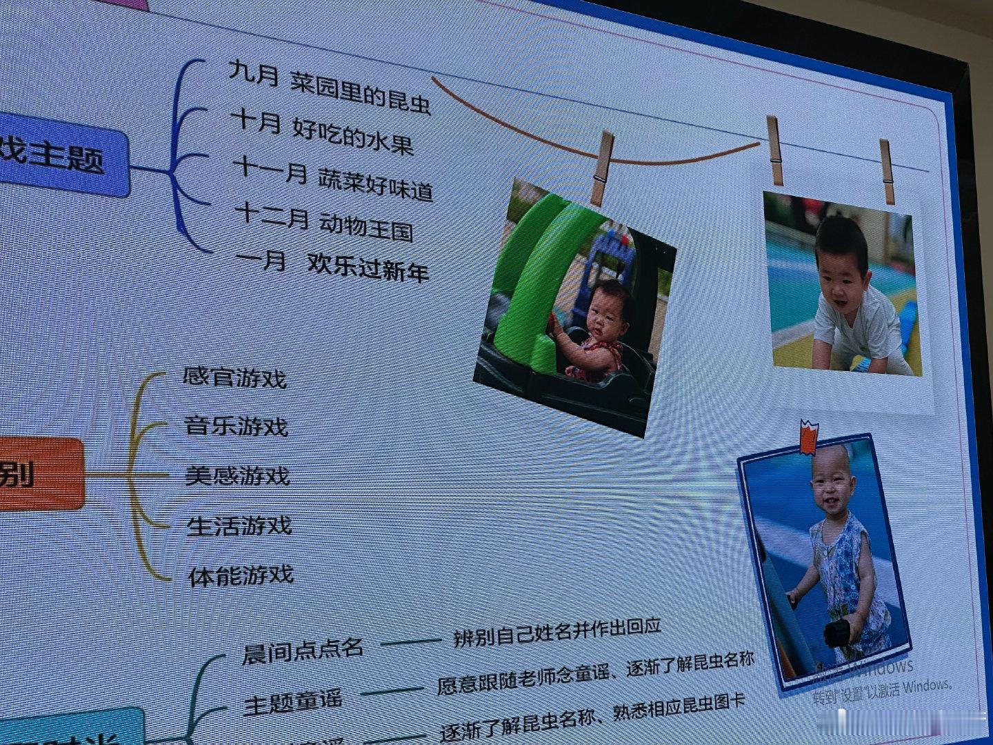 下周一开学！ 
感觉下学期的托育生活更加有趣 ​