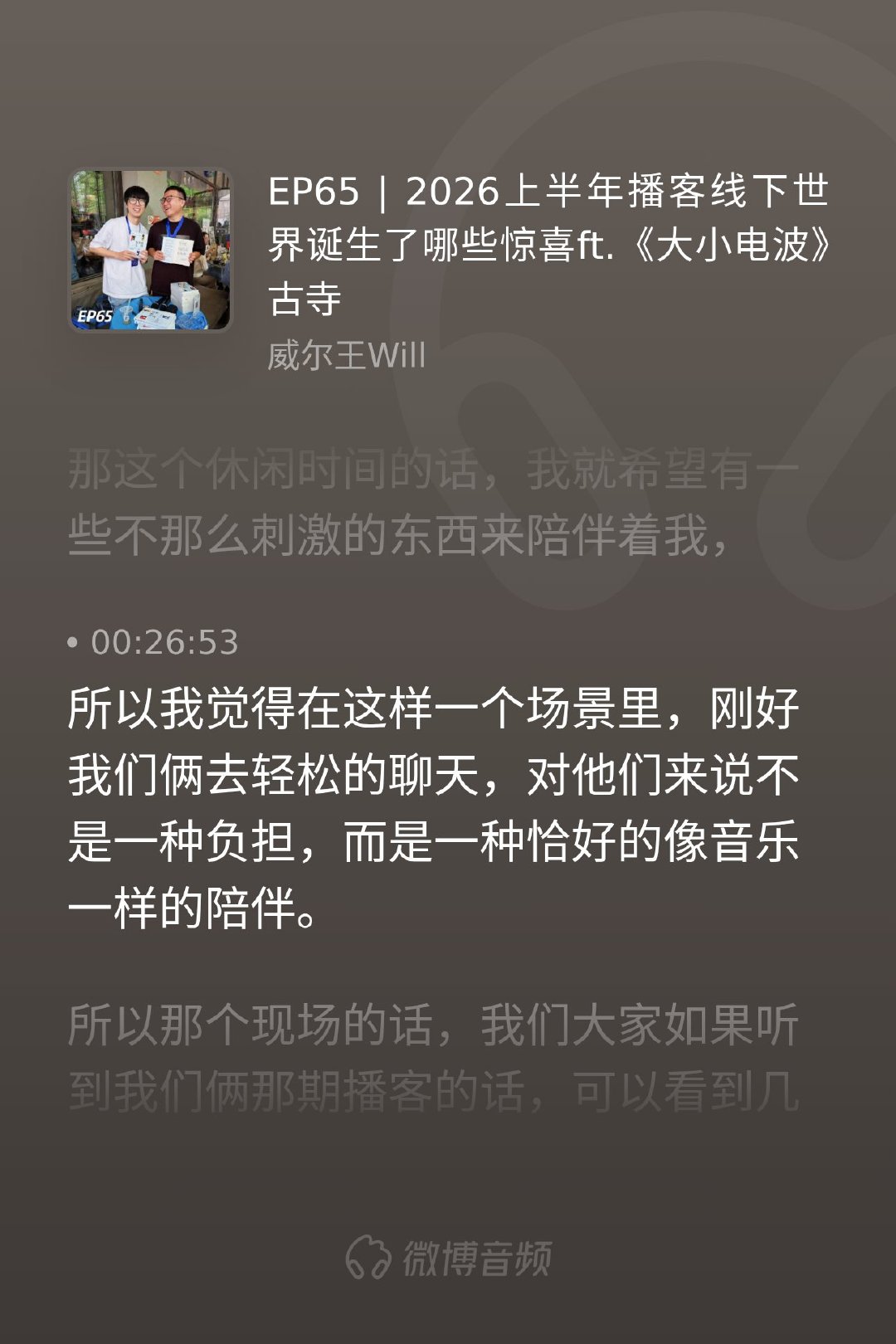 最近去了不少市集和咖啡节，很多人会好奇：在一个大家都想着吃喝玩乐的嘈杂...