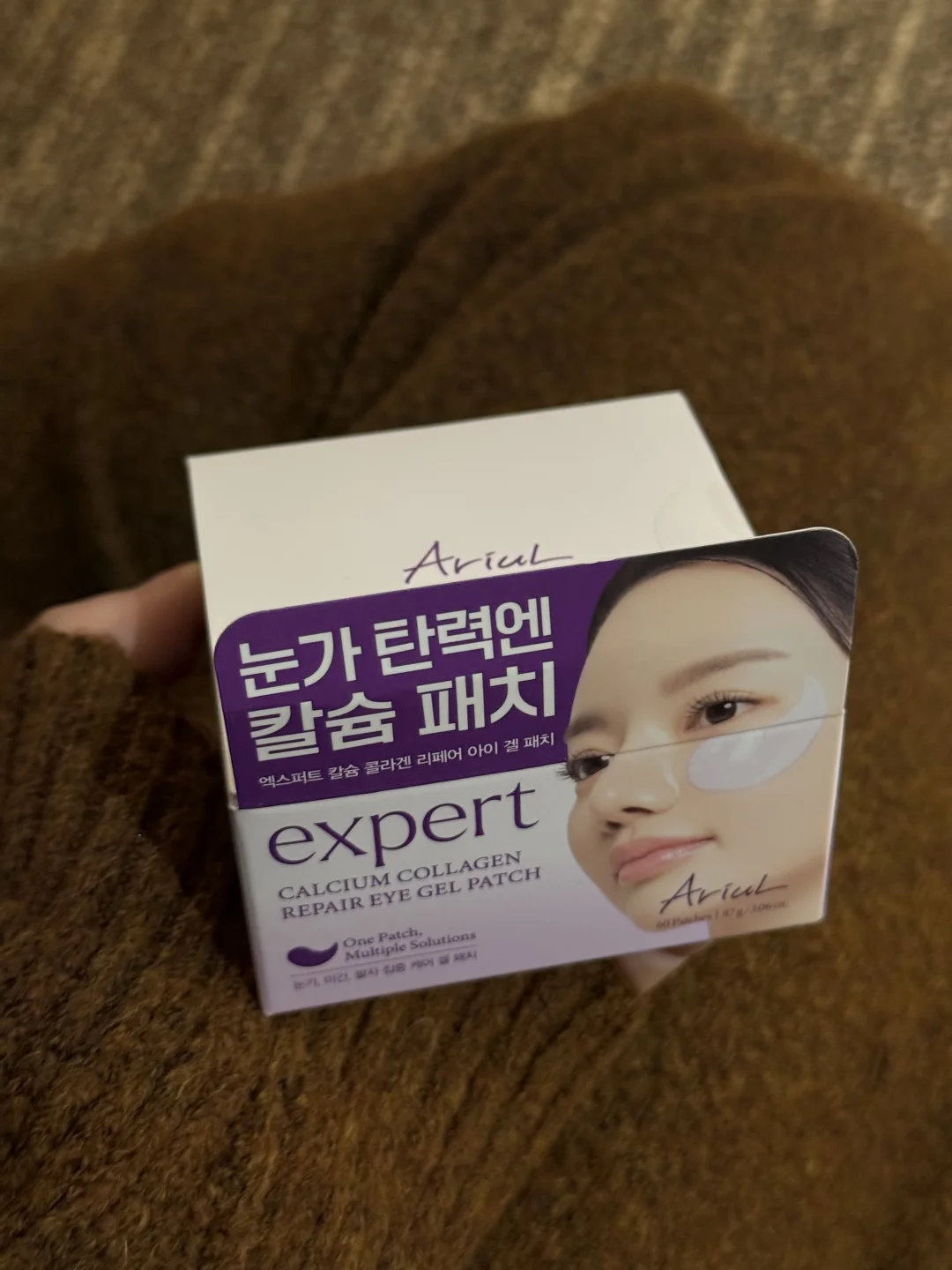 韩国oliveyoung最恐怖的黑眼圈漂白剂