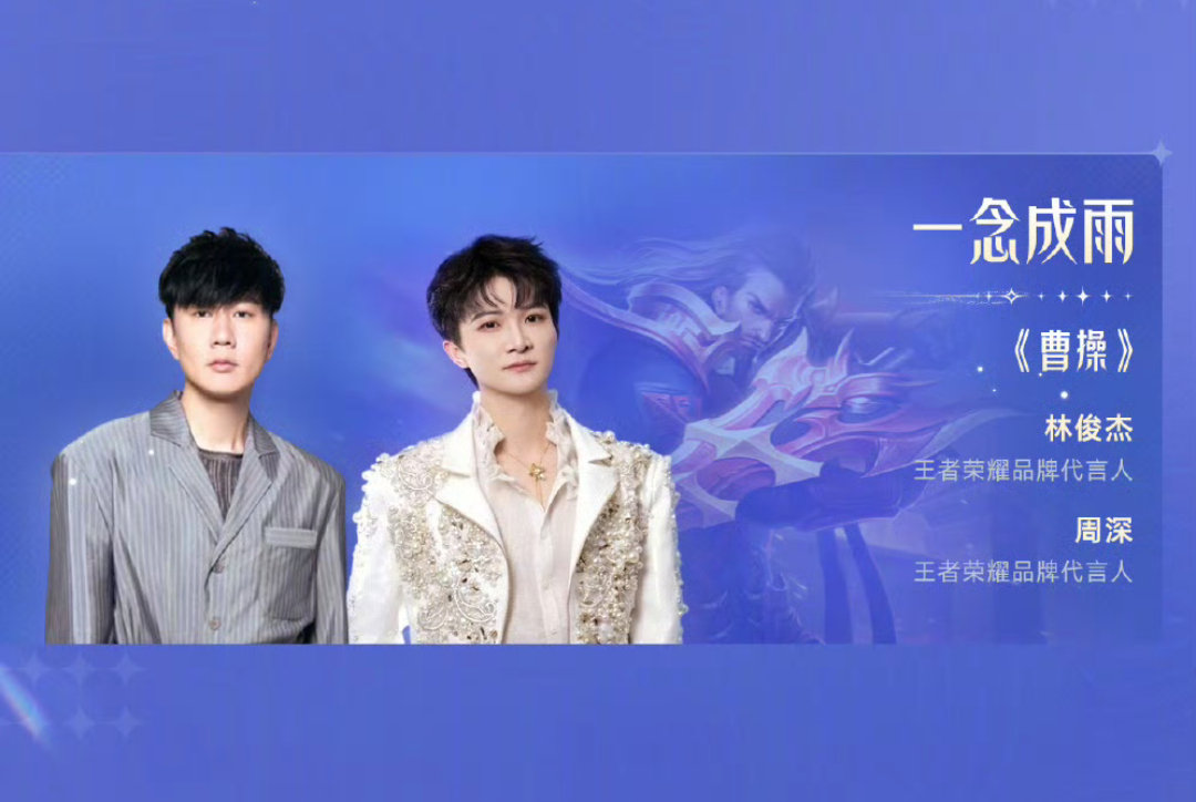 #王者共创之夜阵容太夯了#
小王这次阵容真的有点东西，新老朋友都来了，真是期待邓超在小王舞台的表演呢[馋嘴]
这个节目单的意思是周深和林俊杰还有同台表演吗？真的假的？夯！太夯了，夯爆了！[泪]
除了节目以外，共创之夜最期待的是百里兄弟大电影的消息！盼了好久，坐等小王给惊喜✨ ​