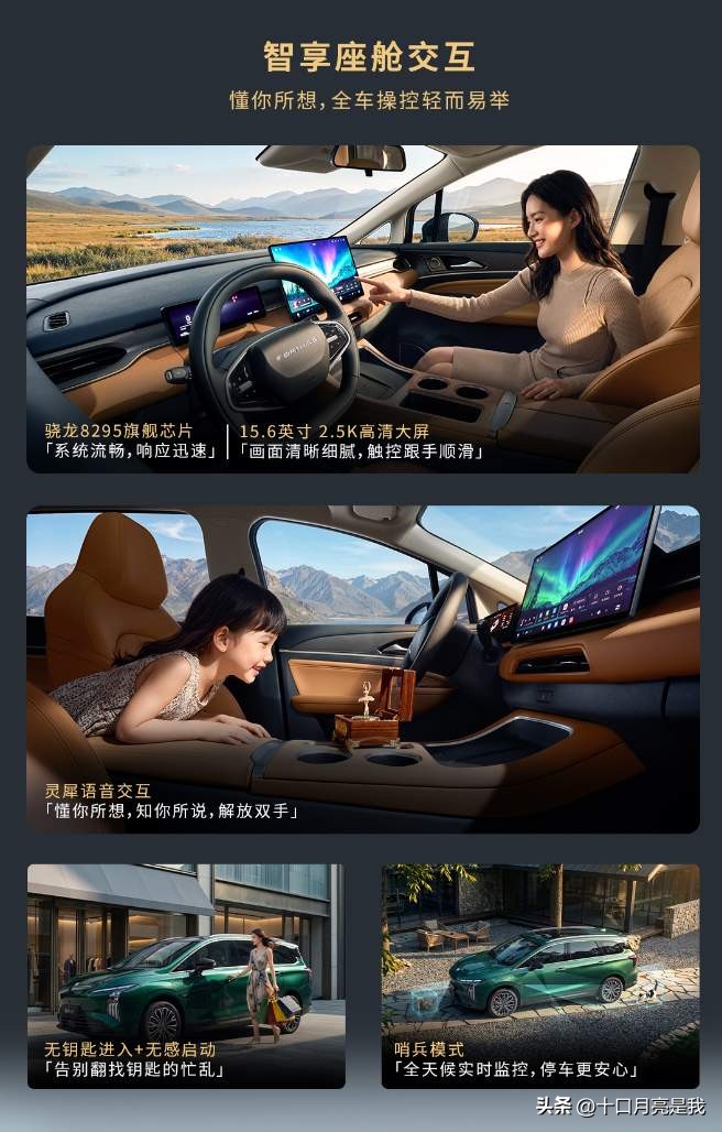 特斯拉Roadster飞起来了，车辆在测试场完成倒挂行驶、空中翻转、腾空飞跃等特技。这款车计划2028年量产，意向金33.2万元。
老实说这款车我可不会买，我买车是为了方便出行的，不是为了表演的，9.99万元起就能买10万级华为乾崑大六座SUV星海V6，现在就能提。
星海V6采用三合一鲸仿生美学设计