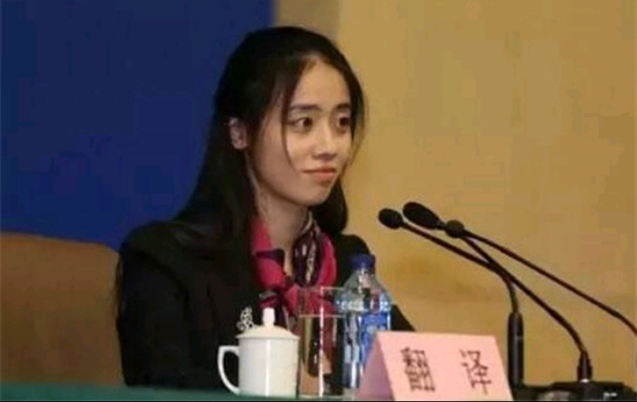 外交部翻译司“四大美女” 图一、姚梦瑶，现已升任“外交部翻译司培训处副...