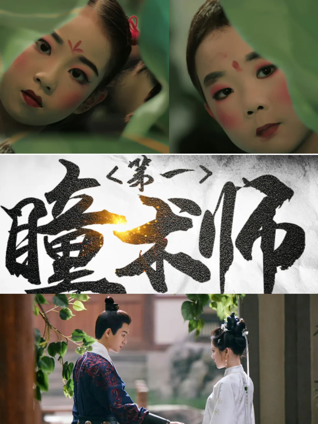 原来好看的故事，从来都不是主角的圆满