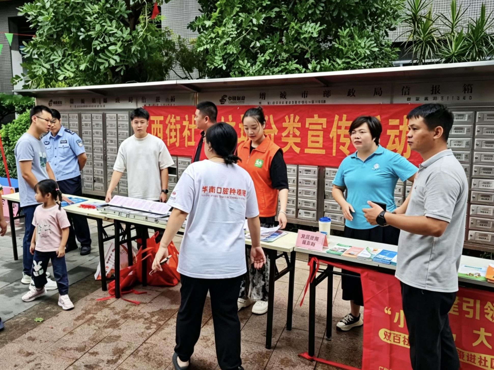 【来围观！果蔬残渣、废旧电池怎么分？】近日，增城区新塘镇综合行政执法队...