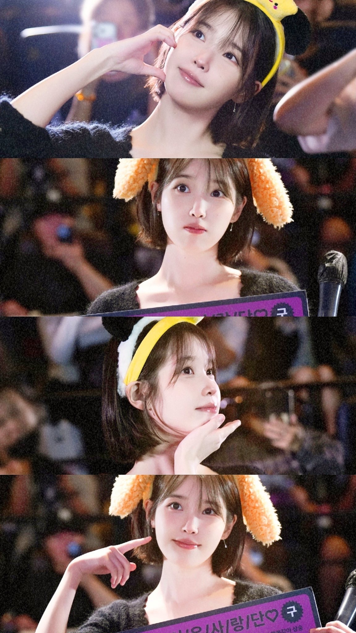 IU
