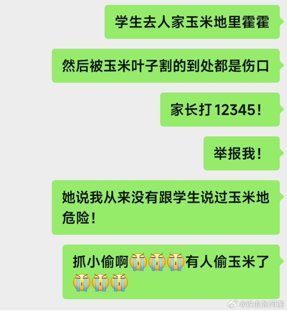 本来动了手术就烦！ ​​​