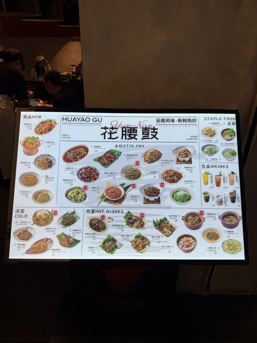 长春首家！！预计是万象城下一个排队王