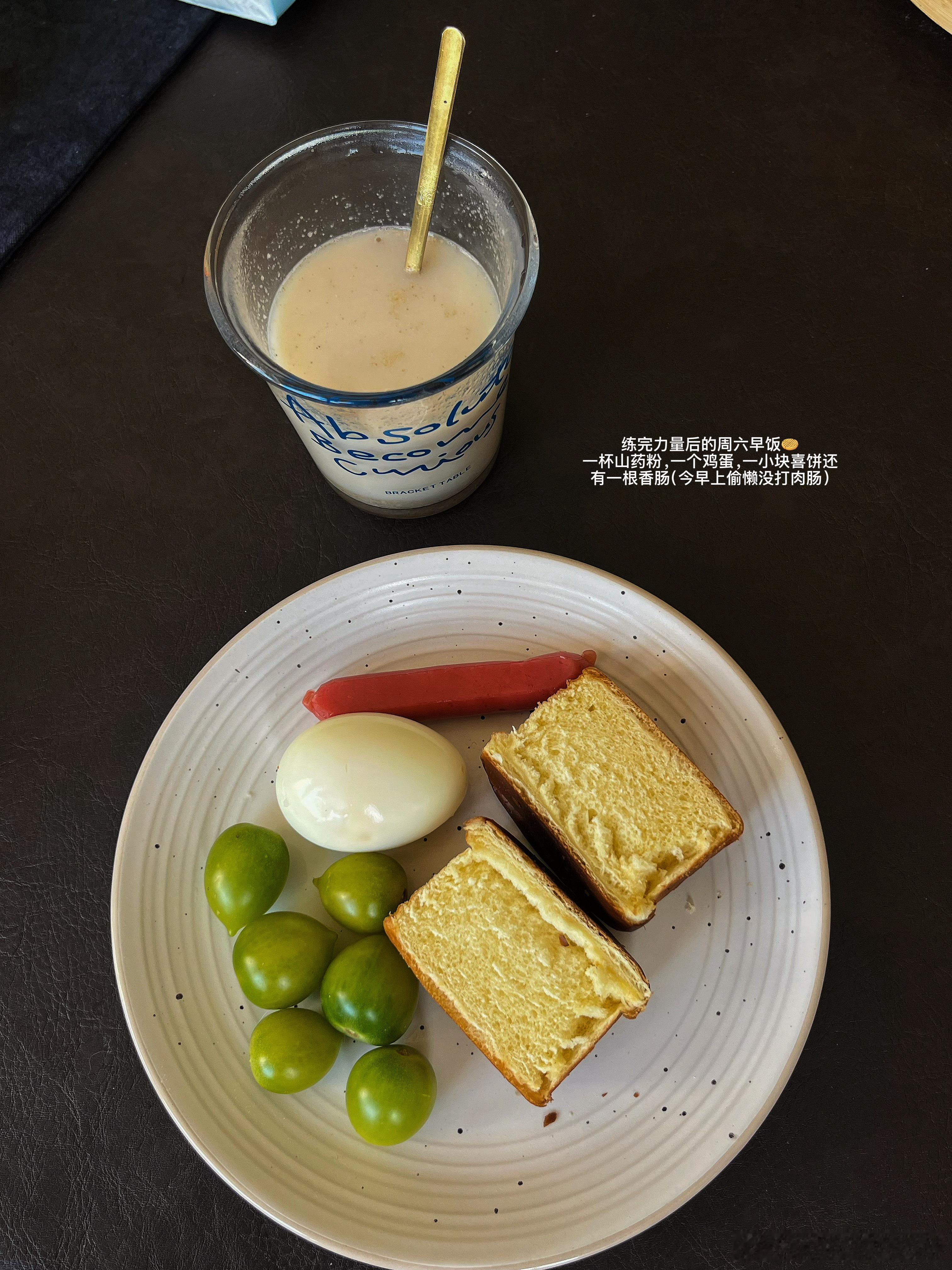 大家早！能量恢复了！ 已经力量训练结束，吃完早饭来看孩子们训练啦！ 话...