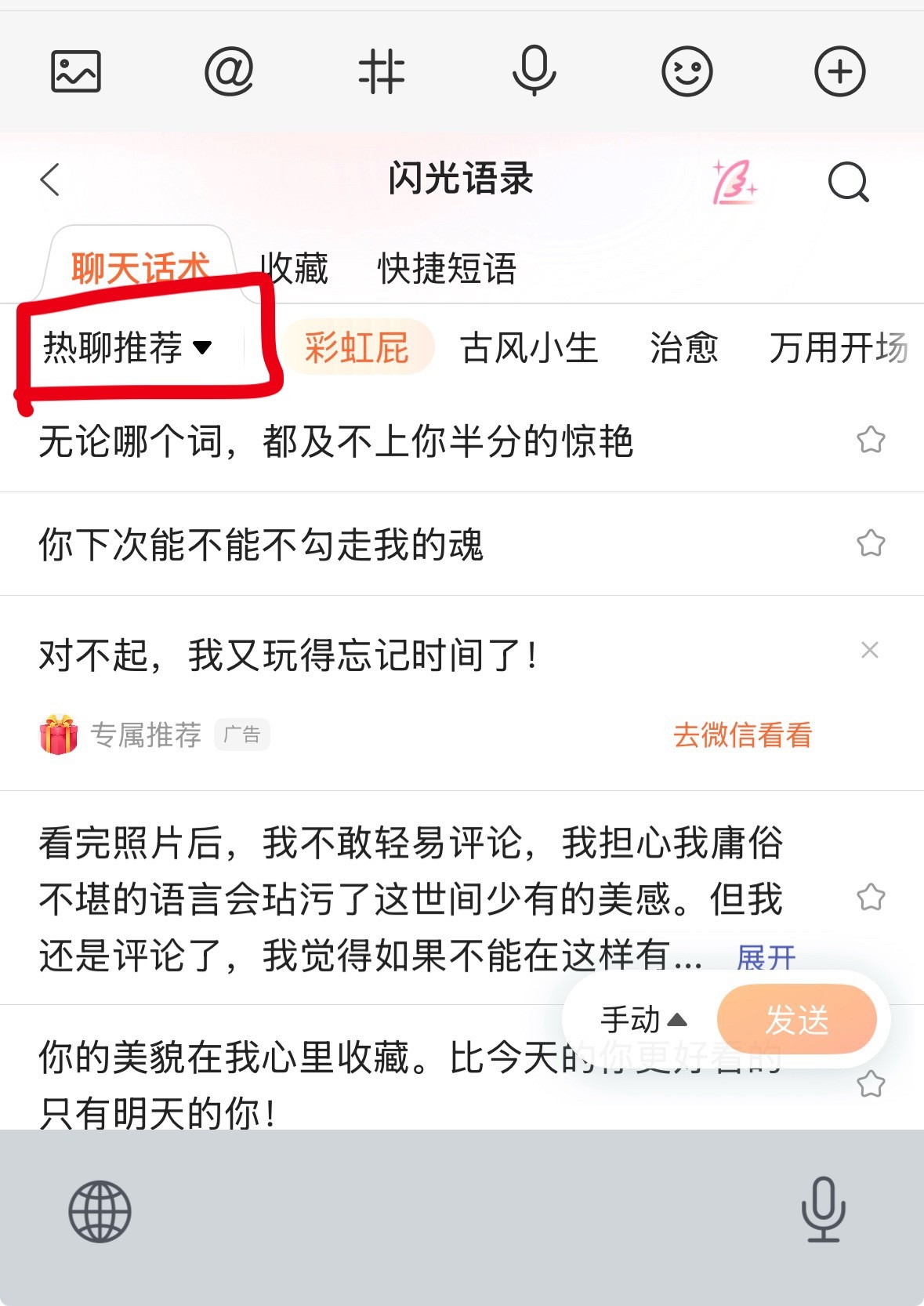 yy 发现一个可以让大家互踢时不那么容易被折叠的方法：如果不是很着急抢...