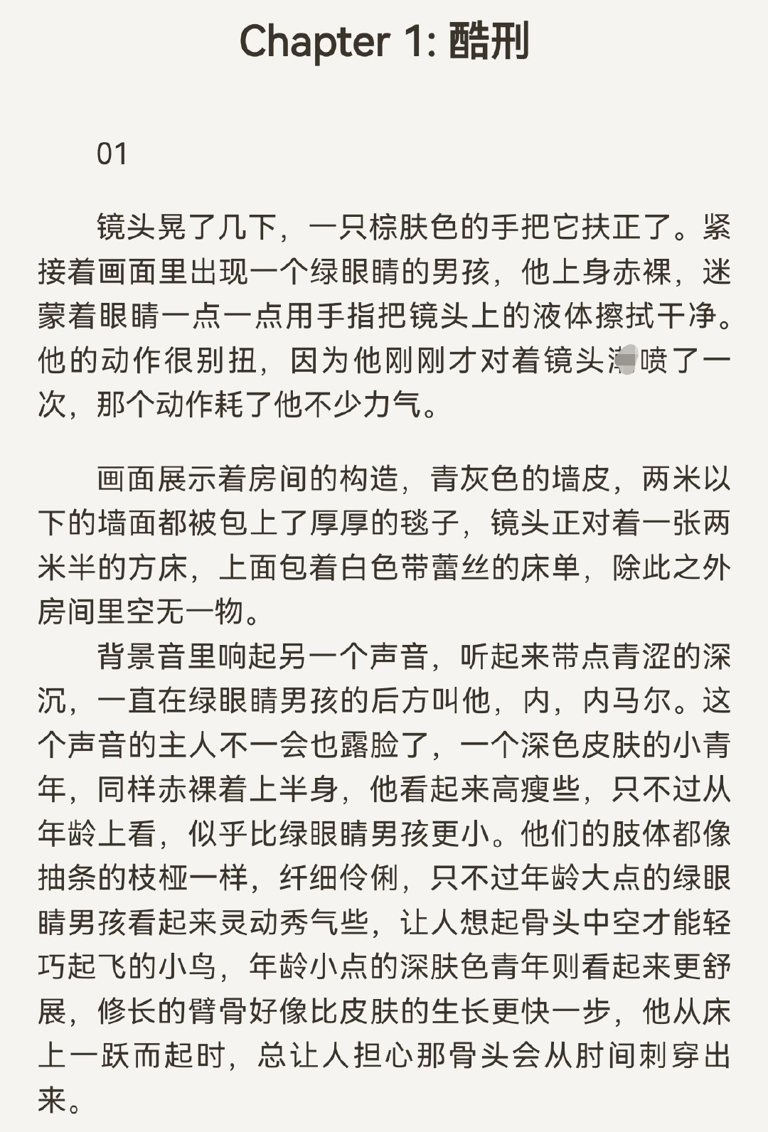 喂！有那么小吗！ ​