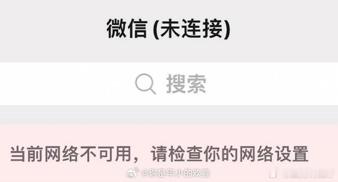 这几个就是我的崩溃瞬间[微笑][微笑] 这话题 特别是电池[捂嘴哭]...