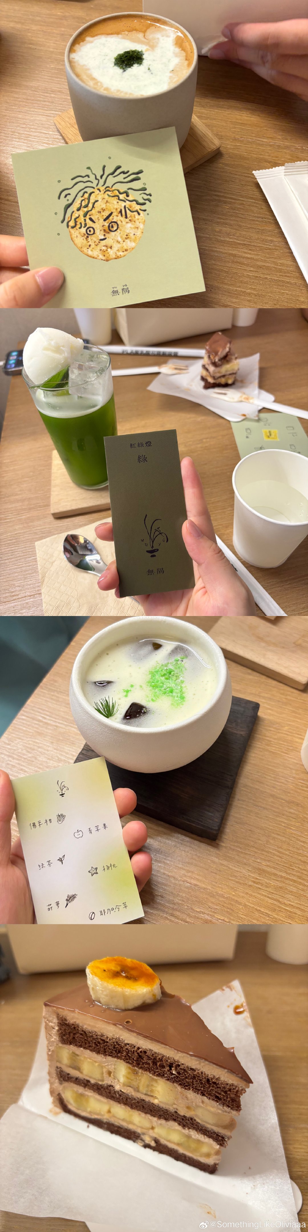 丽水之行以难吃的一顿漂亮饭开始 哦莫
咖2都很好 最后走前的泰国菜真的好评300分👍
奥德赛好看 1小时50分光源性癫痫诱发时刻记得去厕所 一定要看IMAX太爽了 
最近不仅啃老还啃姐 用户全世界最好的表姐送上的梭子哈 比我手还大
七夕大厨做了山姆牛小排 黑虎虾是惊喜
又是幸福小汤的日常[害羞][打call] ​